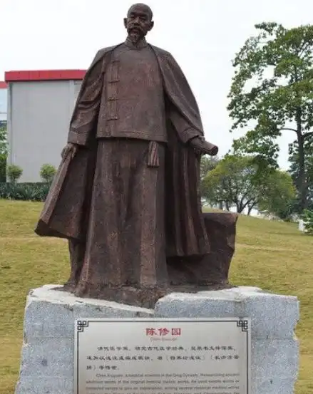 乾隆朝医圣陈修园半治举子业半事刀圭家