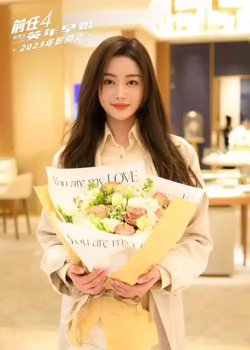 张天爱《前任4:英年早婚》杀青 十年情怀惊喜加盟_电影_观众_系列