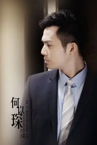 钟汉良##钟汉良何以笙箫默##电视剧何.