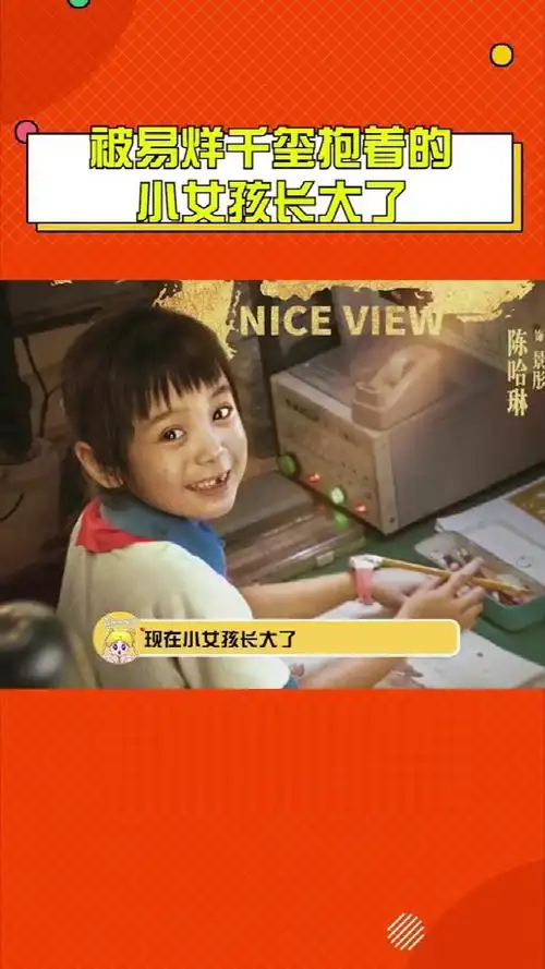 现在已经可以和千玺哥哥搭戏啦,是命中注定的兄妹了-度小视