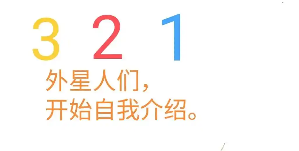 塔尔斯的抖音3d动画《快乐星球》角色介绍 - 抖音