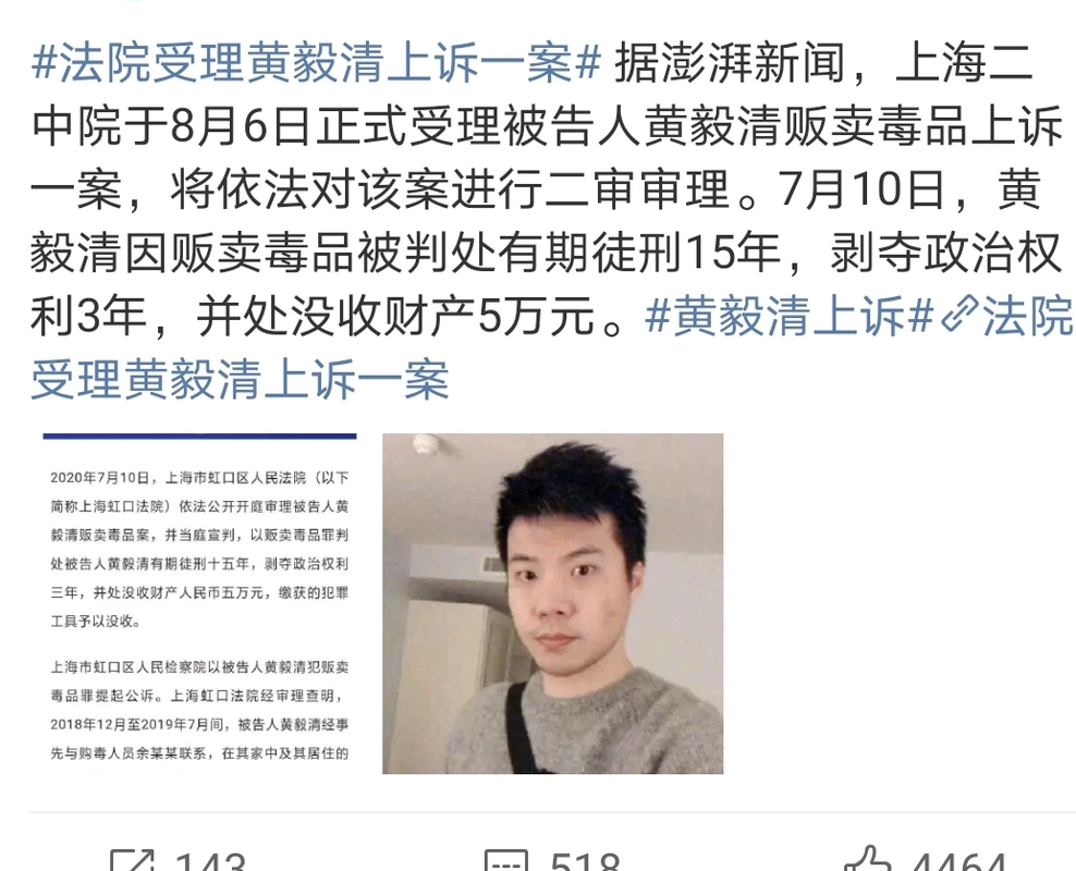 黄奕直呼前夫太可怕!家里被装二十多个摄像头,怀孕六个月遭家暴