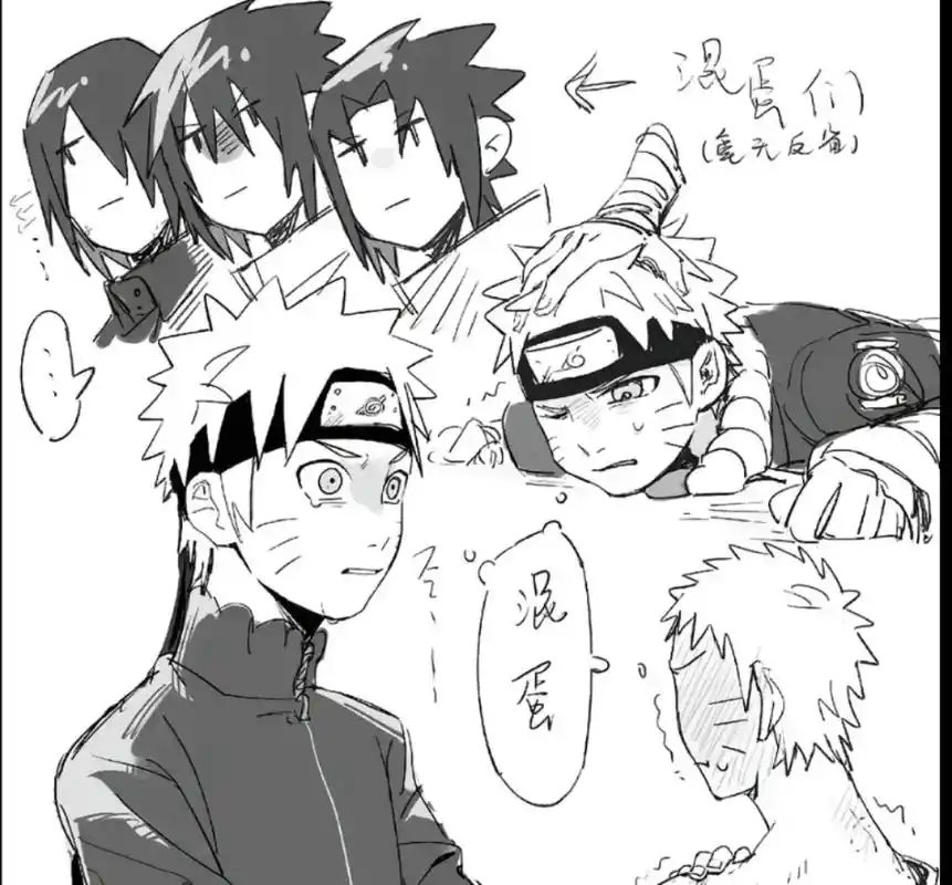 火影忍者 #佐助 #同人 #鸣人 #佐鸣 @刚开始有空 - 抖音