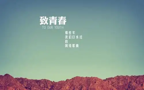 描写青春的句子每一句话都特别美