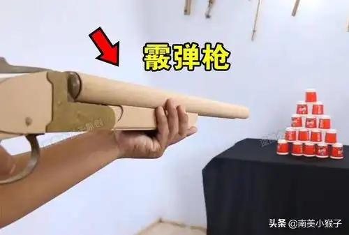 绝地求生:玩家用纸皮自制霰弹枪,一喷下去,有多大威力?