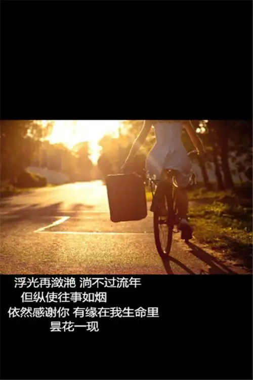 唯美伤感非主流文字高清手机桌面壁纸下载