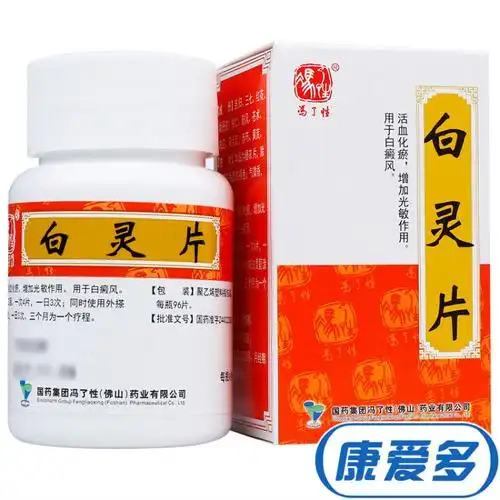 冯了性 白灵片 96片*1瓶/盒