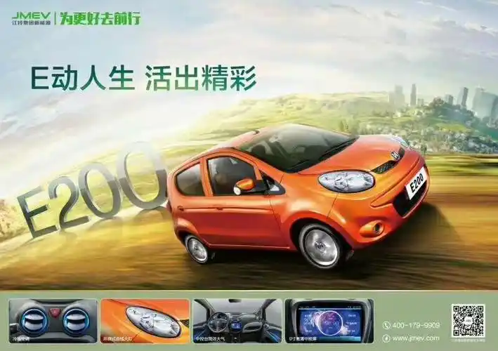 金超威快驴方城旗舰店