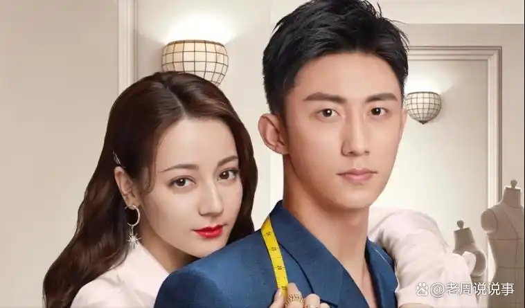 热巴黄景瑜恋情疑云:四年绯闻不断,微博定位暴露真相?