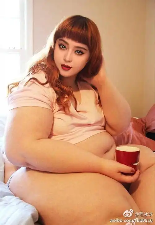 "真实范冰冰"胖到双手抱不住!范爷到底是怎样的?