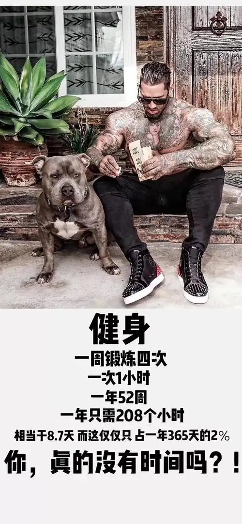 有没有好看励志的健身壁纸(文字最佳)?