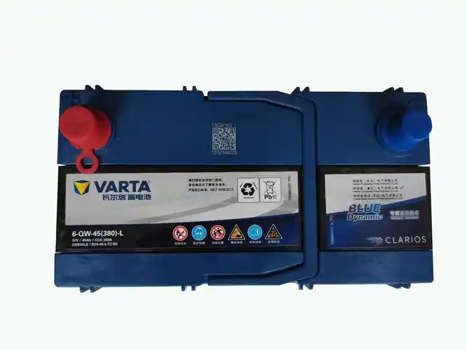 瓦尔塔蓄电池汽车电瓶12v45ah轩逸雅阁长安东风吉利汽车电瓶