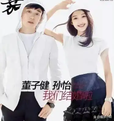 不到一年的时间,从2017年5月宣布恋情到官宣结婚,孙怡和董子健在拍摄