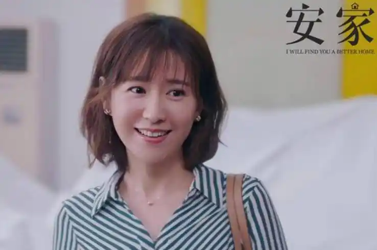 《安家》中的美女演员,曾上过两次央视春晚,如今34岁却还未婚