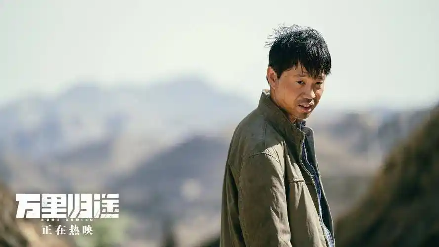 《万里归途》票房超14亿 王迅:小人物也有大不同丨封面会客厅 | 极目