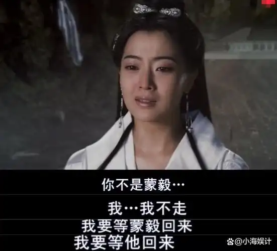 18年前,成龙和金喜善主演的电影《神话》不知道圈了多少人的泪水,玉漱