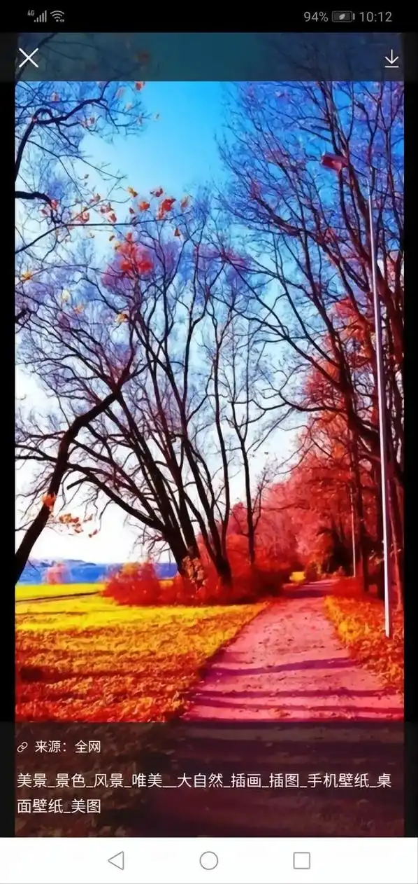 糖糖娱乐吧 10:13 大自然真实山水风景高清壁纸头像图片  - 抖音