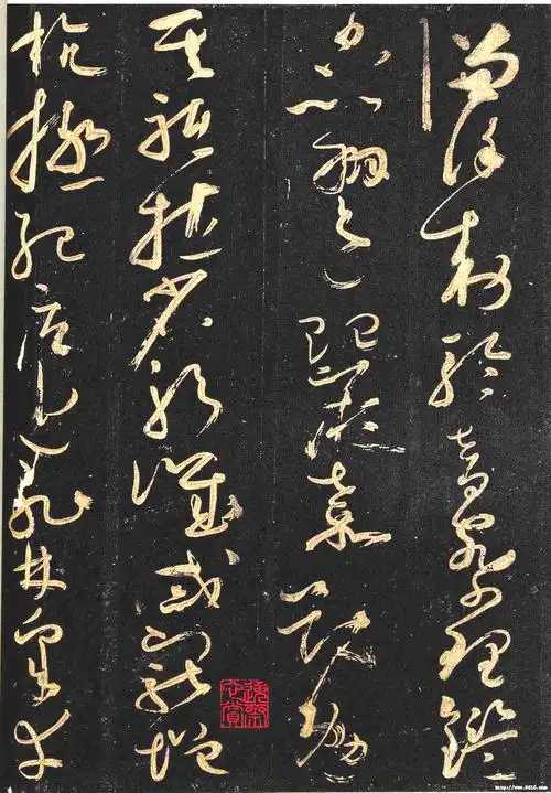 【名帖收藏】怀素大草《千字文》