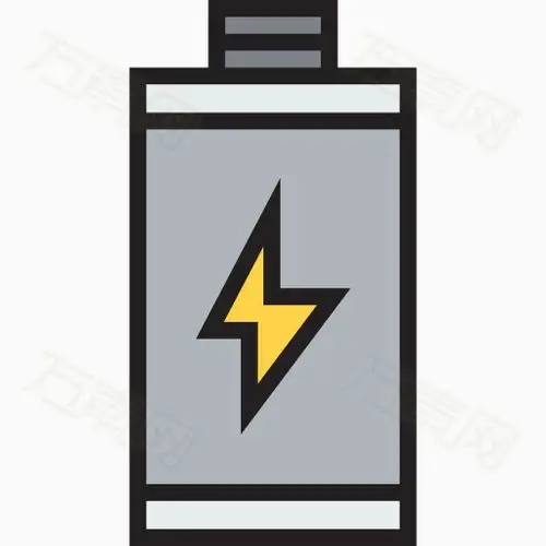 充电的电池符号