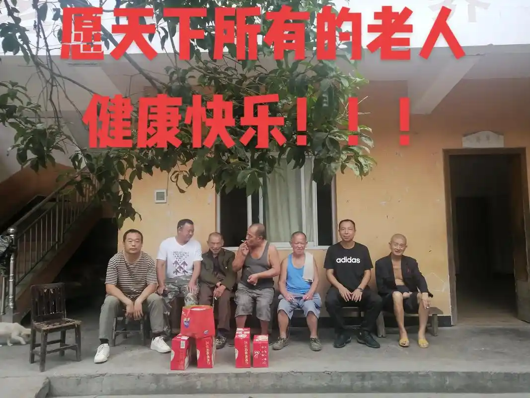 仓关峪村两委成员到养老院看望慰问村里的孤寡老人,愿 - 抖音