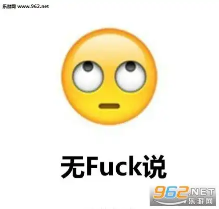 uc图标无fuck说表情包