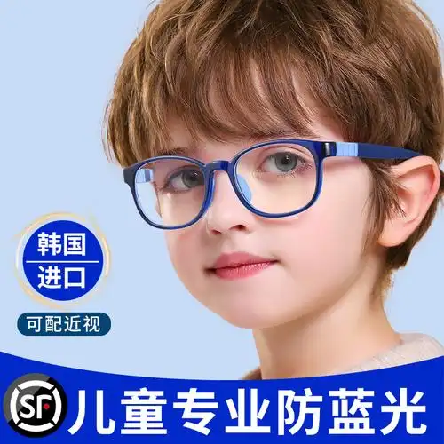 眼镜儿童防蓝光辐射护眼小孩抗疲劳专业配镜近视防蓝光镜