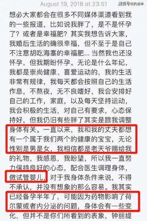 比伊能静小2岁的钟丽缇,2016年嫁给了比自己小12岁的三婚丈夫张伦硕