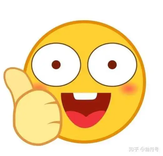 我们  ,真的太厉害啦!