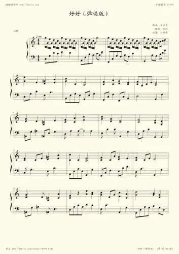 《好好,钢琴谱》弹唱版,五月天(五线谱 钢琴曲 指法)-弹吧|蛐蛐钢琴网