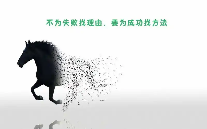 小清新励志高清桌面壁纸