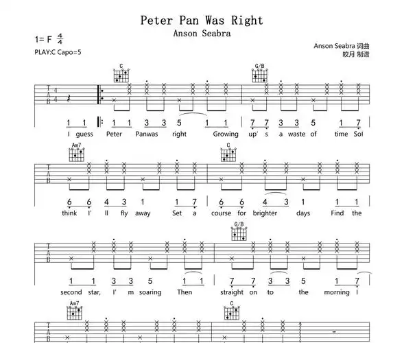 peterpanwasright吉他谱ansonseabrac调吉他谱