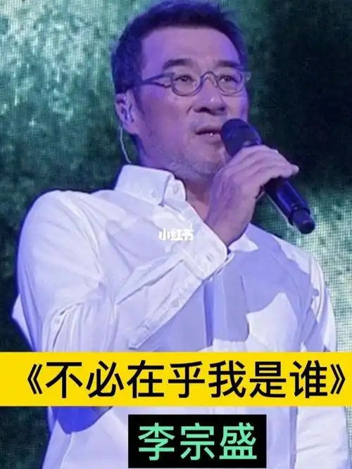 充满故事的歌曲～#林忆莲  #不必在乎我是谁  #李宗盛  #经典老歌
