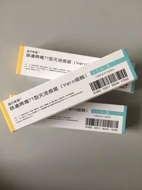 手足口病预防:有必要接种疫苗吗?