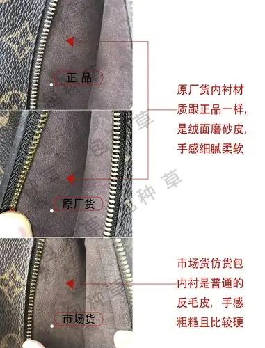 硬核揭秘网红lv邮差包真假鉴定攻略看完教你躲开90的lv包包假货套路