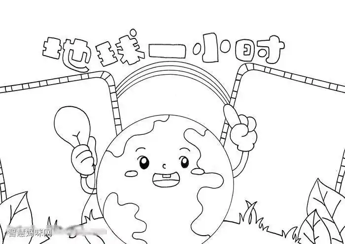 班环保宣传画手抄报展示六2班珍惜资源保护地球手抄报宣传画展示世界