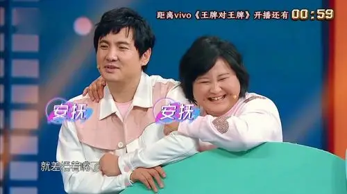 贾玲言承旭互动的好甜