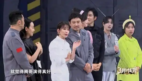 华晨宇被黑王牌对王牌8首播毁誉参半网友讨厌华晨宇