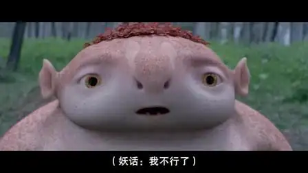 胡巴妈妈拿手指在小伙子嘴上一划,他就能说话了,太神奇了!