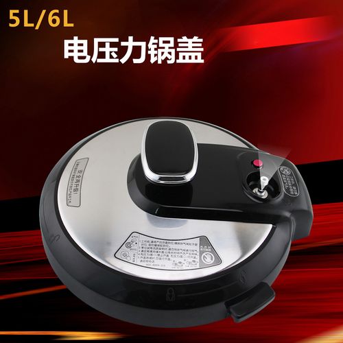 美的电压力锅配件咖啡色锅盖12ls508a面盖 上盖总成 整体面盖