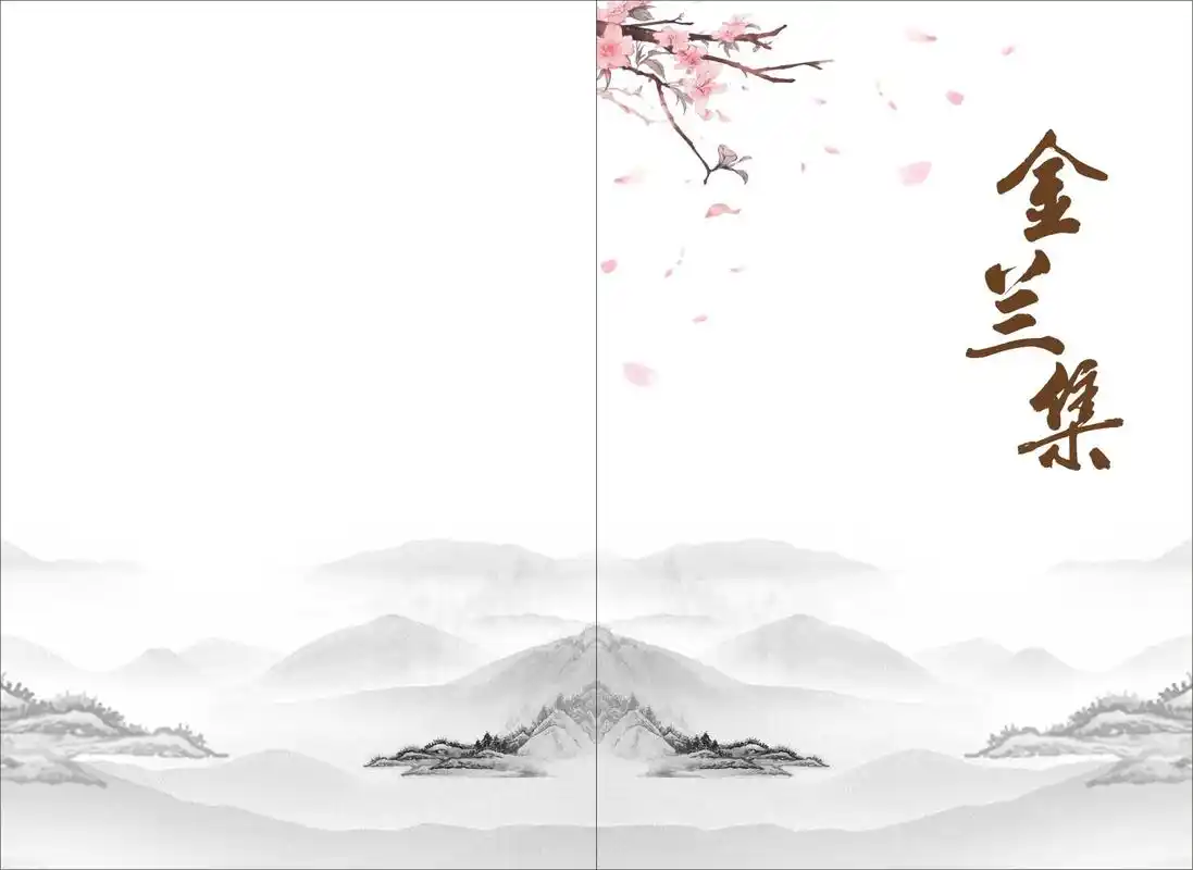 做诗集封面,哪一个好看#国风古韵 #古风 #诗词 #诗情画意 - 抖音