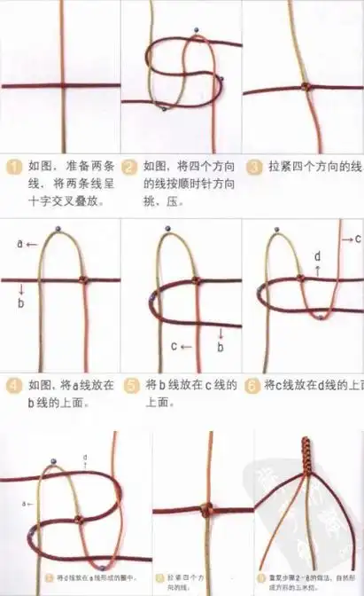 史上最全的手绳手链基本编法