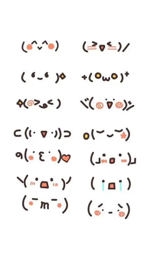 颜文字可爱表情包简笔画