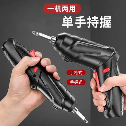 古达电动螺丝刀手冲击钻电钻家用小型手枪钻锂电工具多功能电锤充电式