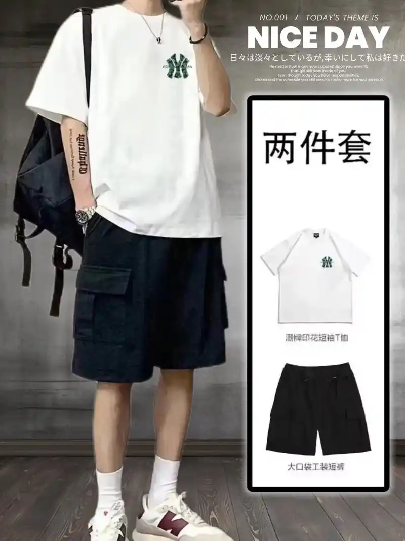 男士大码短裤套装