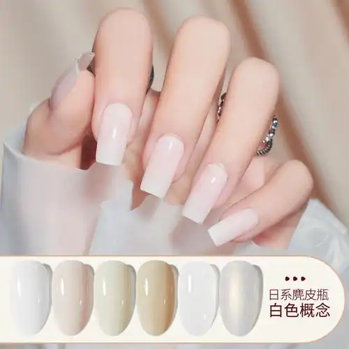 奶白色甲油胶2022年新款米白色指甲油胶乳白色光疗月光美甲