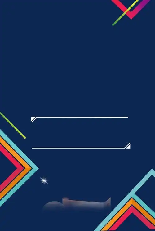 简约化妆品招代理海报背景模板