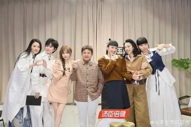 #声生不息家年华##声生不息#