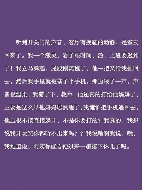 恋爱随记丨受宠若惊