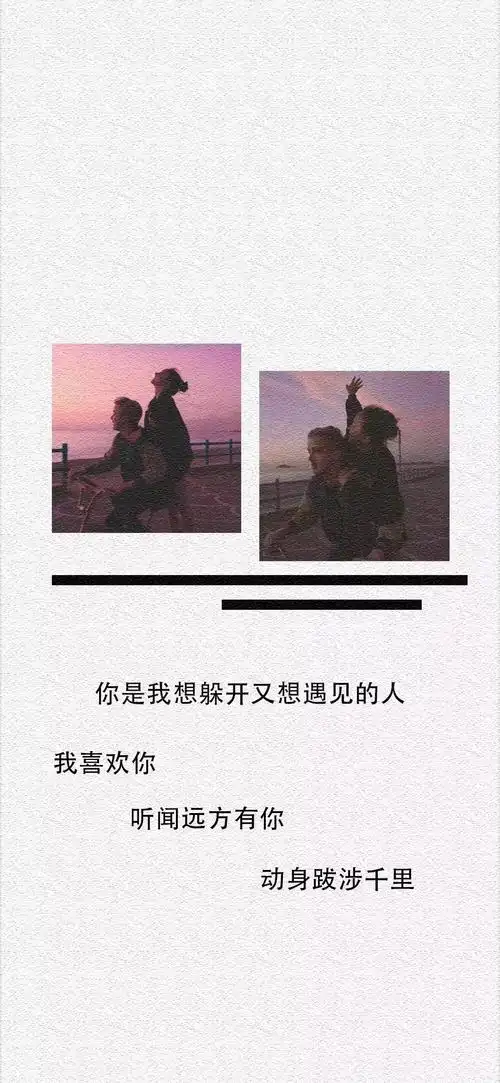 全面屏壁纸高清抖音超火文字壁纸潮图