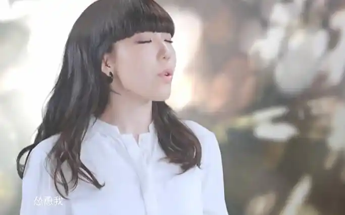 吴莫愁 - 喜欢呦